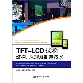 TFT_LCDg(sh)