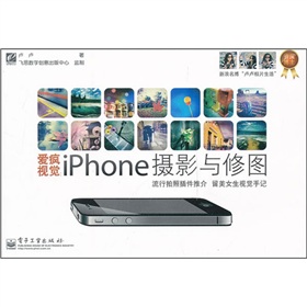 (i)ҕX(ju)iPhonezӰcވDȫʣ