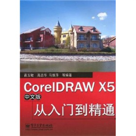 CorelDRAW X5İT(mn)ͨ