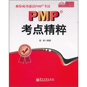 PMPc