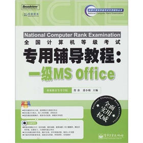 ȫ(gu)Ӌ(j)C(j)ȼ(j)ԇo(do)̳̣һ(j)MS OfficeCDP(pn)