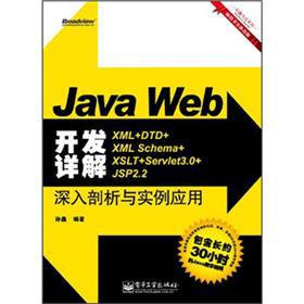 Java Web_l(f)Ԕ
