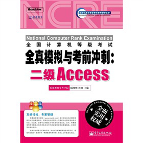 ȫ(gu)Ӌ(j)C(j)ȼ(j)ԇȫģMcǰ_̣(j)AccessCDP(pn)1