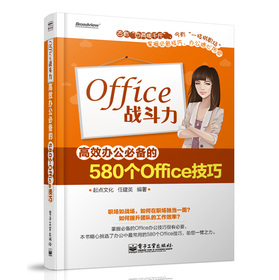 Office(zhn)Чk؂580(g)Office