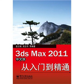 3ds Max 2011İT(mn)ͨ