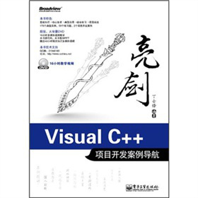 Visual C++Ŀ_l(f)(do)DVDP1