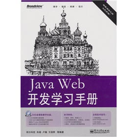 Java Web_l(f)WփԣDVDP1