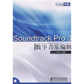 iLikeO(png)Soundtrack Pro 3(sh)(l)݋