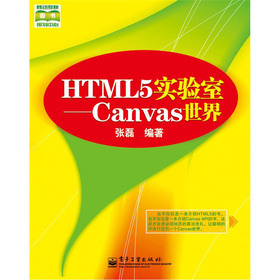 HTML5(sh)(yn)