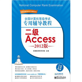 ȫӋCȼԇo̳̣Access2012棩