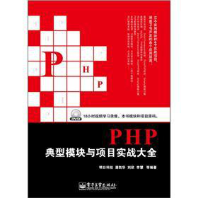 PHPģKcĿ(zhn)ȫ