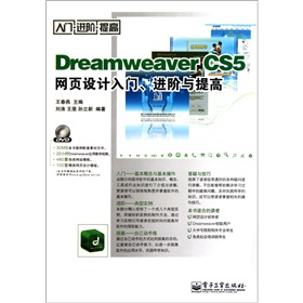 Dreamweaver CS5W(wng)O(sh)ӋTMAcߣDVDP1