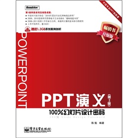 PPTx100%ßƬO(sh)Ӌܴa2棩DVDP1