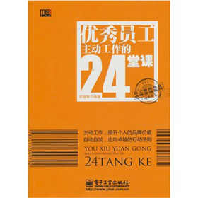 (yu)T(dng)24n