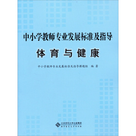 СW(xu)̎(zhun)I(y)l(f)չ(bio)(zhn)ָ(do)ԇУwc