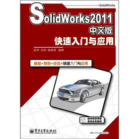 SolidWorks 2011İTc(yng)ãCDP1