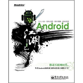 AndroidP(pn)