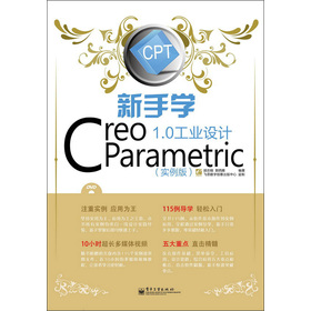 ֌W(xu)Creo Parametric 1.0I(y)O(sh)Ӌ(j)