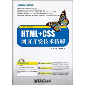 HTML+CSSW(wng)_l(f)g