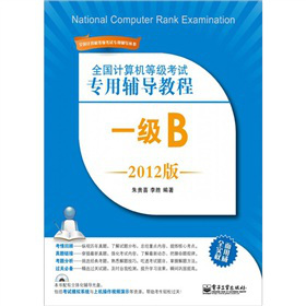 ȫӋCȼԇo̳̣һB2012棩CD-ROMP1