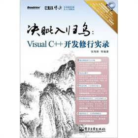 Q{wB(nio)Visual C++_(ki)l(f)Ќ(sh)䛣DVDP(pn)1