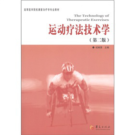 ߵt(y)W(xu)Ժ(f)ίW(xu)I(y)̲ģ\(yn)(dng)g(sh)W(xu)2棩