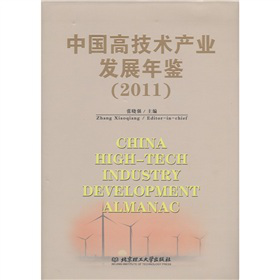 �Ї��߼��g(sh��)�a(ch��n)�I(y��)�l(f��)չ���b��2011��