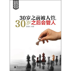 30q֮ǰ˹30q֮