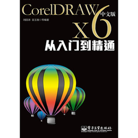 CorelDRAW X6Tͨİ棩