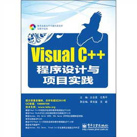 Visual C++O(sh)ӋcĿ`P1