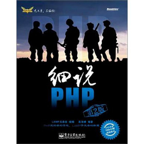 fPHP2棩DVDP1