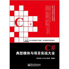 C#ģKcĿ(zhn)ȫ