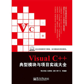 Visual C++ģKcĿ(zhn)ȫ