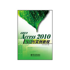 Access 2010İTc(sh)̳