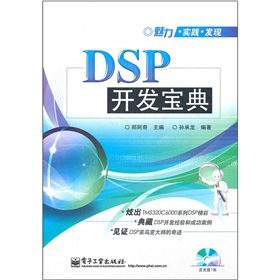 DSP_(ki)l(f)