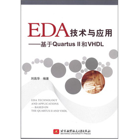 EDAgcãQuartus VHDL