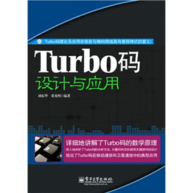 TurboaO(sh)Ӌc(yng)