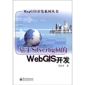 SilverlightWebGIS_(ki)l(f)