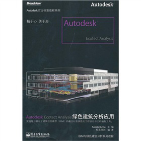Autodesk Ecotect AnalysisGɫãȫʣ