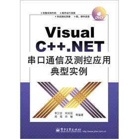 Visual C++.NETͨżyؑ(yng)õ͌(sh)