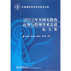 2012ȫo늑cWghՓļ