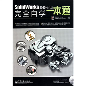 Solidworks 2010 İȫԌW(xu)һͨP(pn)1