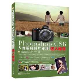 Photoshop CS6񔵴aƬ̎_ţDVDP1