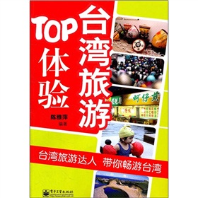 _(ti)TOPw(yn)ȫʣ