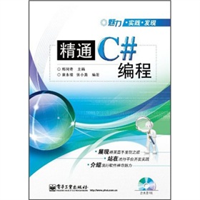 (sh)`l(f)F(xin)ͨC#̣CDP1