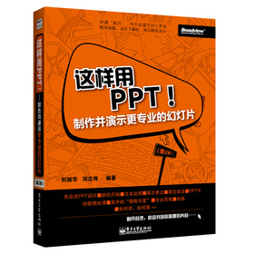 @PPTʾI(y)ĻßƬ2棩