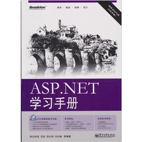 ASP.NETW(xu)(x)փ(c)DVDP1