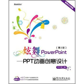 PowerPointPPTӮ(chung)O(sh)Ӌ2棩P