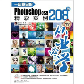 һҪ(hu)Photoshop CS5ʰ208DVDP(pn)1ȫʣ