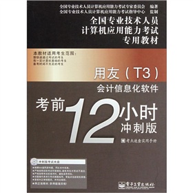 ѣT3(hu)Ӌ(j)Ϣܛǰ12Сr(sh)_̰棨CDP1